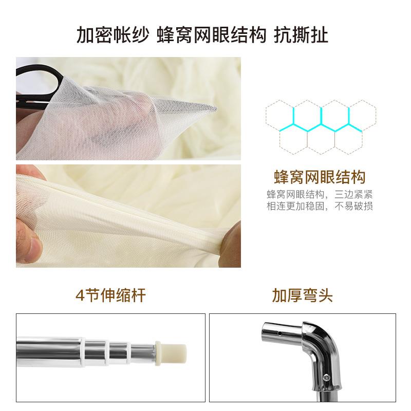 卡撒天娇蚊帐U型座地伸缩轻奢加厚支架三开门加密拉伸蚊帐防蚊