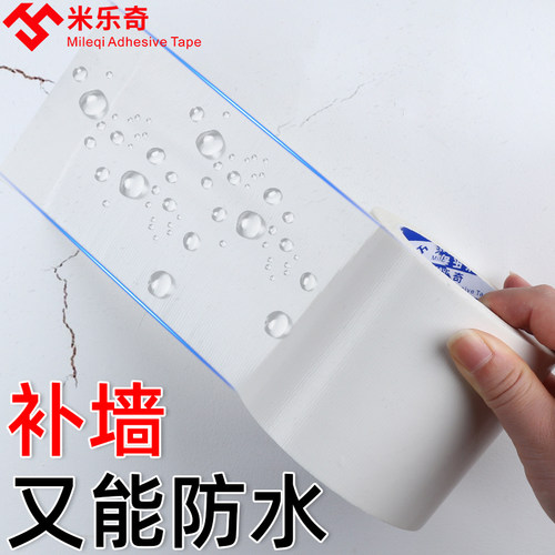 天花板补洞吸顶灯孔修补堵洞遮丑神器墙贴墙洞补漏遮挡贴装饰贴纸