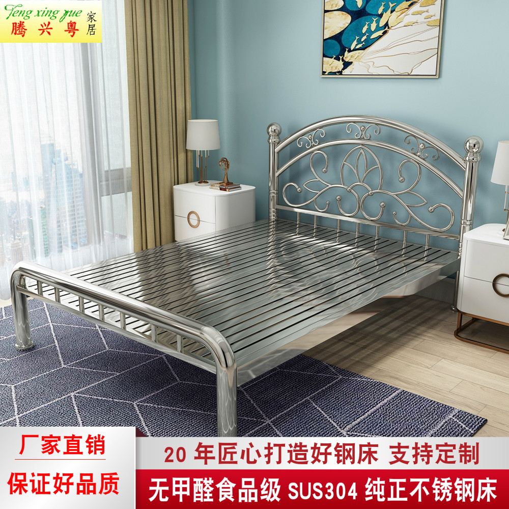健康纯正SUS304不锈钢床全钢床板欧式艺术花床架单双人1.5一米八