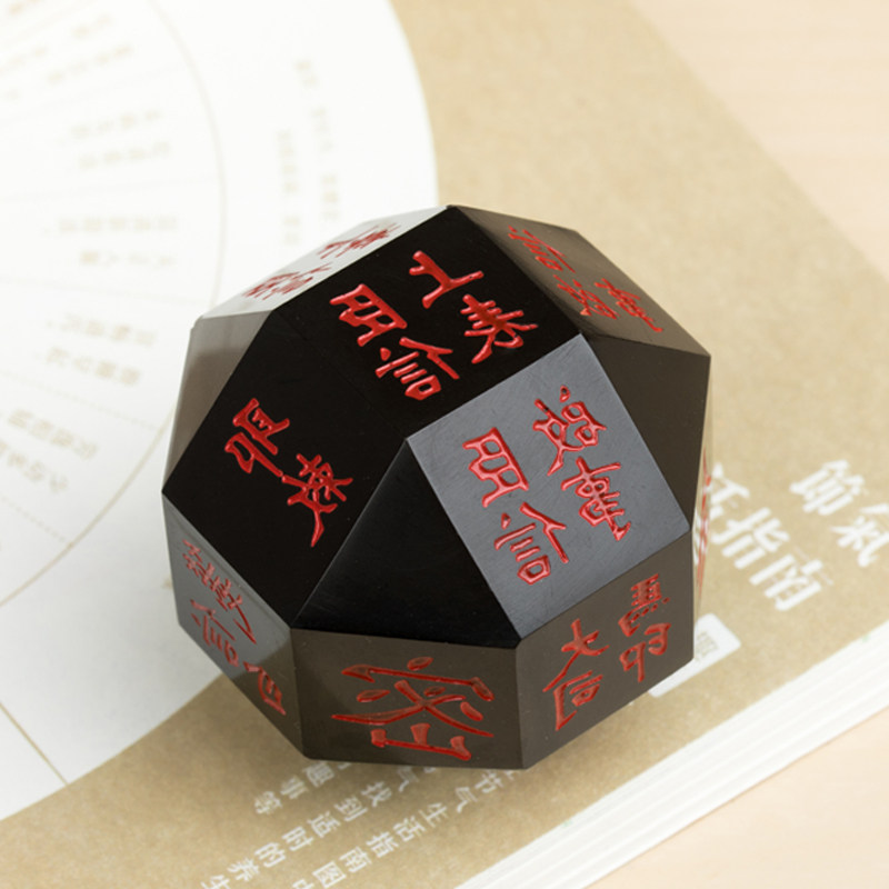 陕历博文创独孤信多面印章富平墨玉摆件镇纸文房印商务礼物送领导