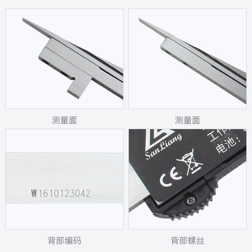 三量电子数显楔形卡尺楔形塞尺不锈钢塞尺缝隙检测斜面尖头间隙尺