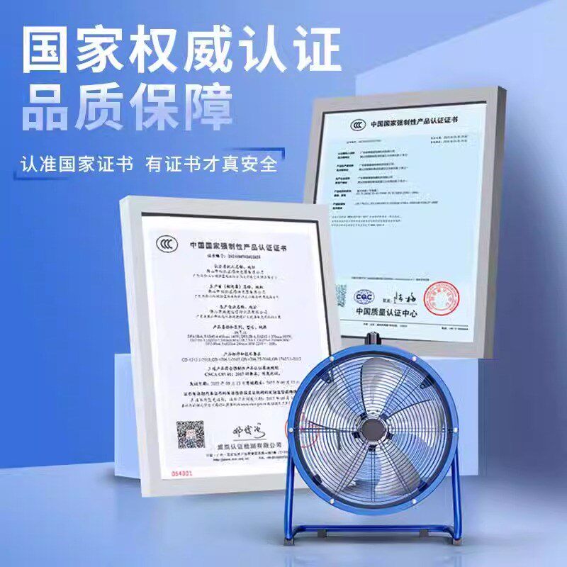 工业电风扇强力牛角落地扇大风力手提坐台式商用工厂大功率趴地扇
