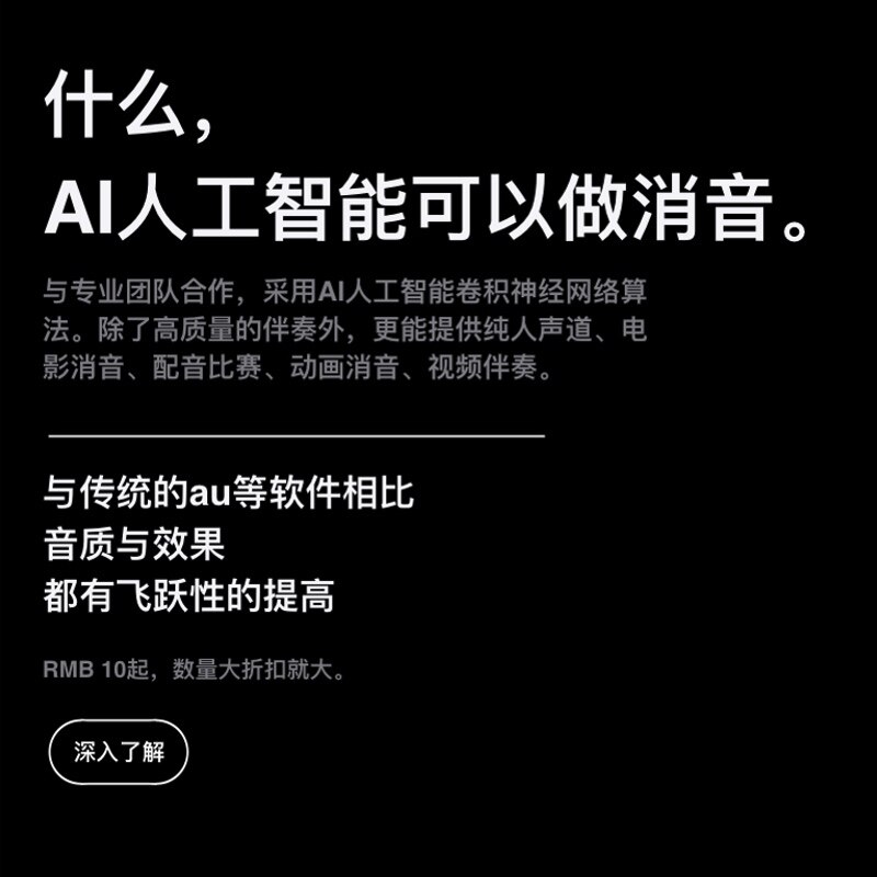 音乐制作编曲伴奏制作歌曲后期修音伴奏下载扒带剪辑代唱制谱扒谱
