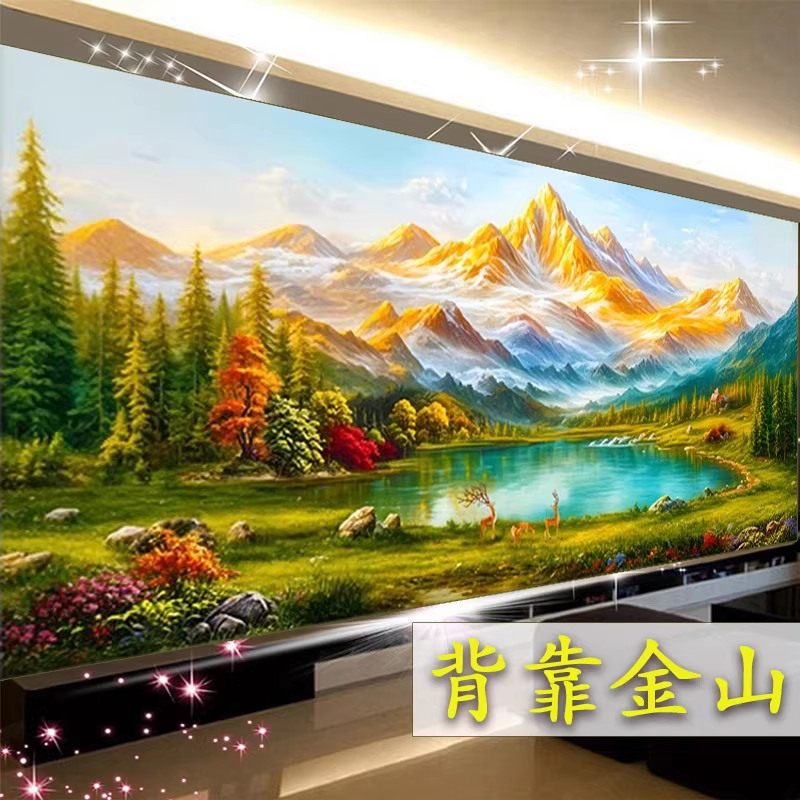 背靠金山聚宝盆十字绣2026新款客厅高级风景山水画年轻人手工刺绣