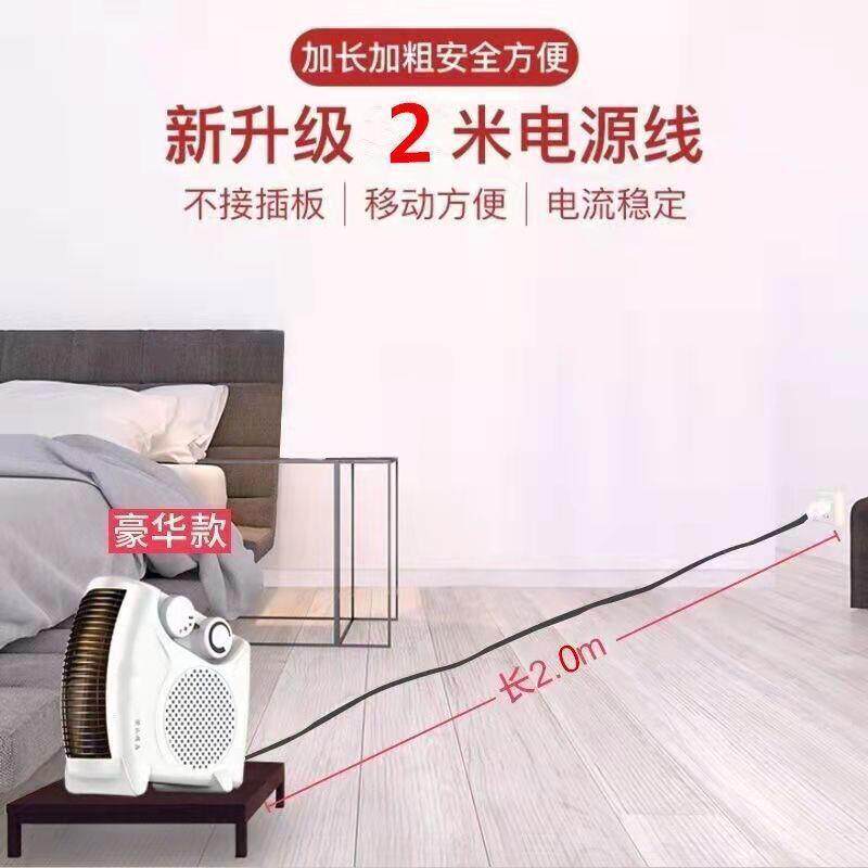 新款直销迷你暖风机小空调家用 两用取暖器 空调扇取暖灯办公家用