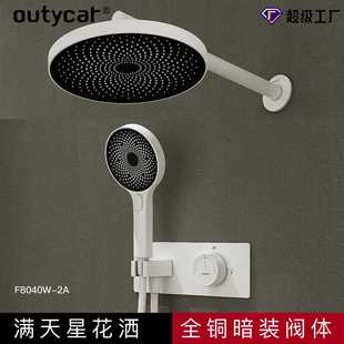 淋浴花洒 直销新款 跨境入墙式 淋浴花洒全套全铜嵌入式 淋浴家用暗装