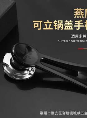 新款直销可立式锅盖把手大孔通用锅盖盖帽防烫炒锅把手配件锅盖手