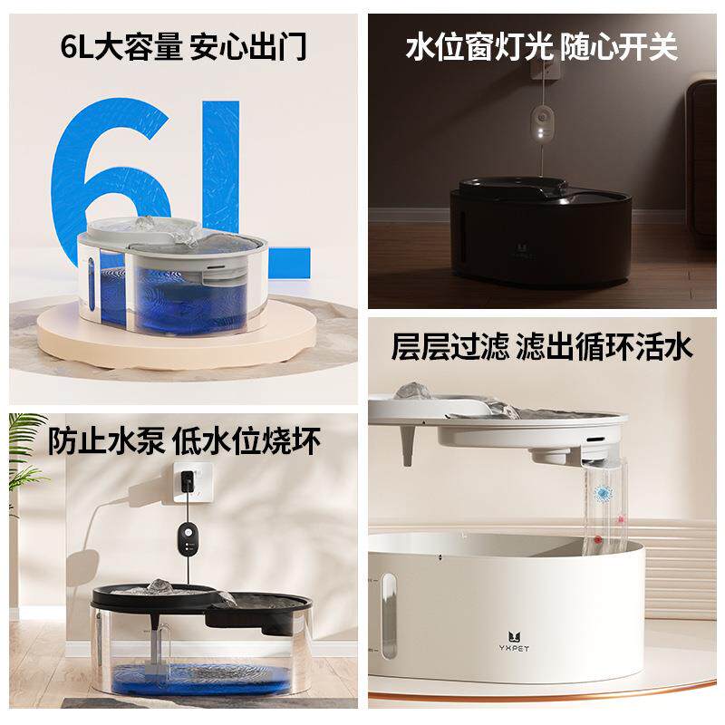 新款直销宠物智能饮水器大型犬饮水机自动循环喂水器猫咪狗狗饮水