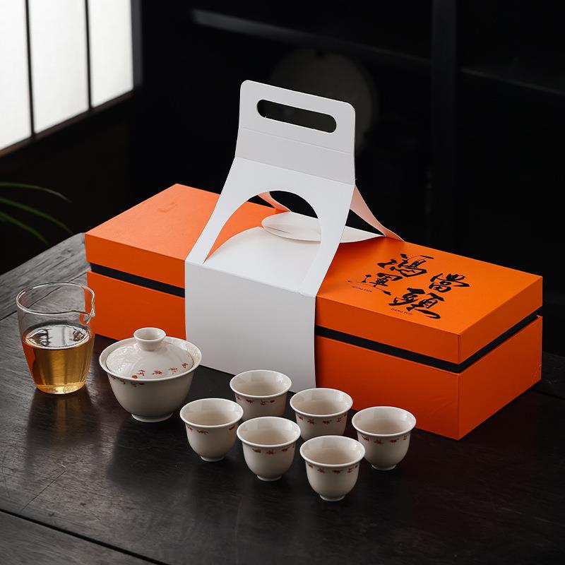 直销新款功夫茶具礼盒装家用简约盖碗茶杯套装陶瓷伴手礼商务活动