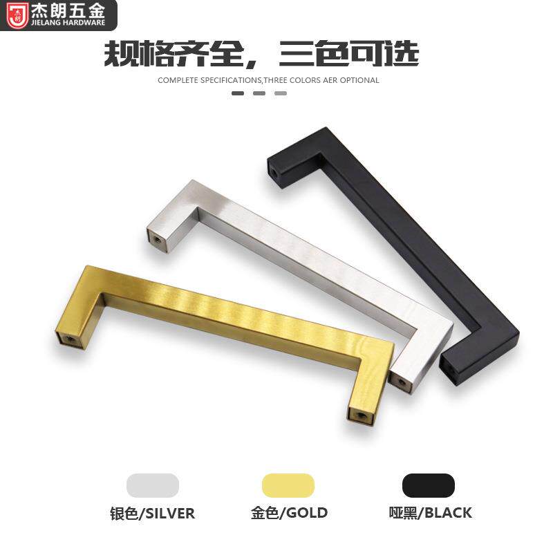 新款直销跨境供货不锈钢拉手橱柜门方形加长把手轻奢厨柜抽屉衣柜