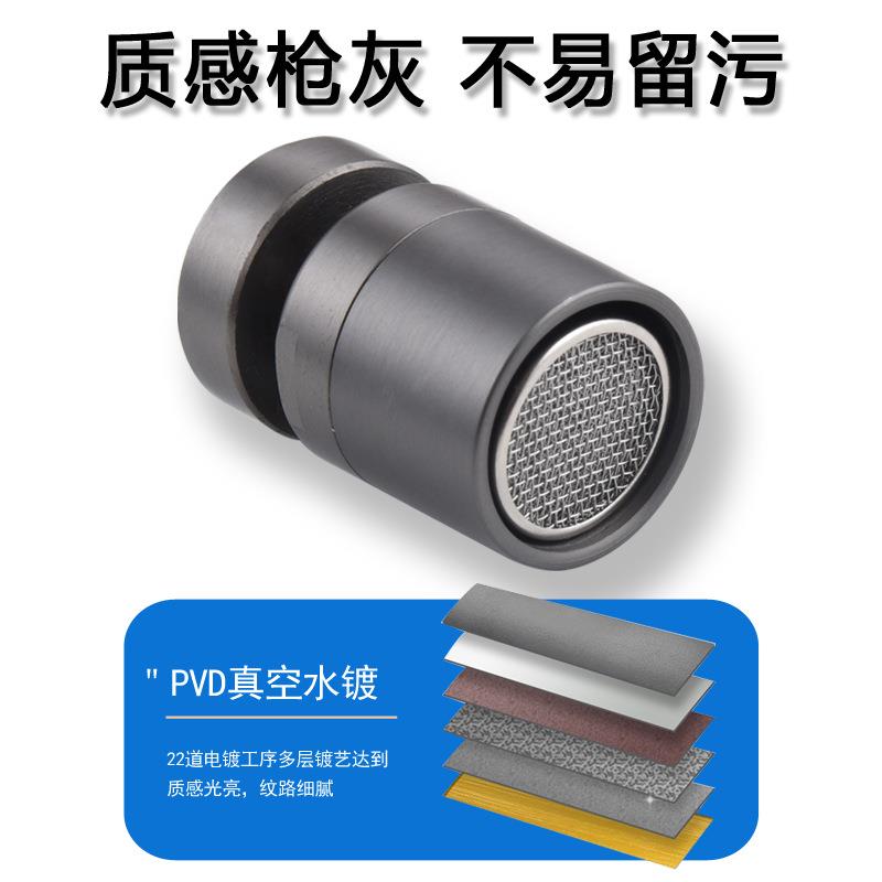 直销新款枪灰色万向旋转起泡器厨房过滤水龙头家用延伸防溅神器转