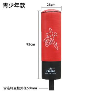 新款直销拳击不倒翁配件成人儿童沙袋立式发泄沙包武术搏击散打维