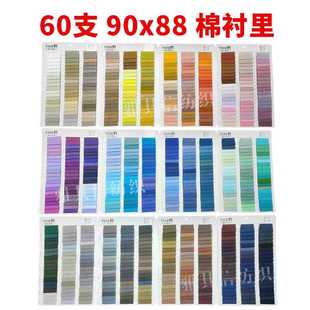直销新款 衬衣连衣裙棉内衬里 60x60 90x88全棉60支巴厘纱汉服女装