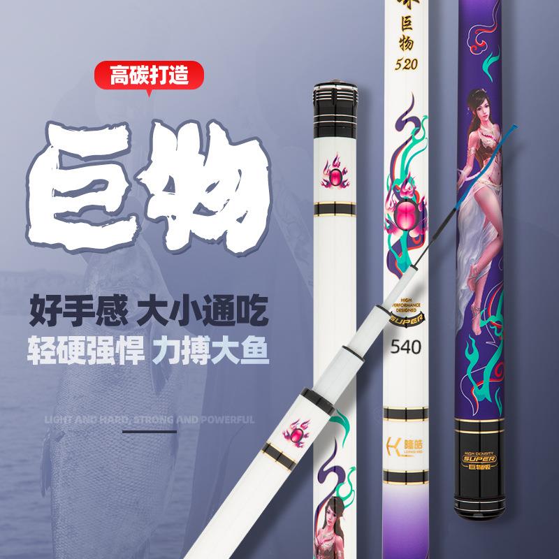 直销新款黑妹大物杆鱼竿手竿硬大物竿青鲟鱼竿巨物钓鱼竿台钓竿