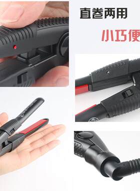 新款直销包邮鹰堡迷你直板夹便携式小夹板卷发棒定型恒温不伤发烫