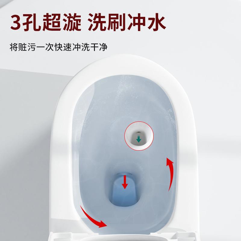 新款直销卫生间超漩抽水马桶坐便器陶瓷家用大口径节水静音虹吸式