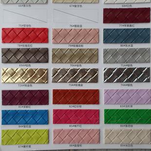 新款直销001编织格子纹皮革箱包手袋鞋材服装配饰软包沙发人造革