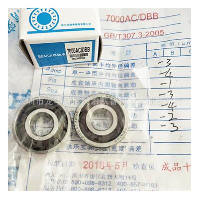 新款直销 7311AC 7312 7313 7314 7315 7316 7317 精密角接触轴承