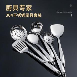 S型空心柄304不锈钢厨具套装 直销新款 家用炒菜不锈钢锅铲厨房用品