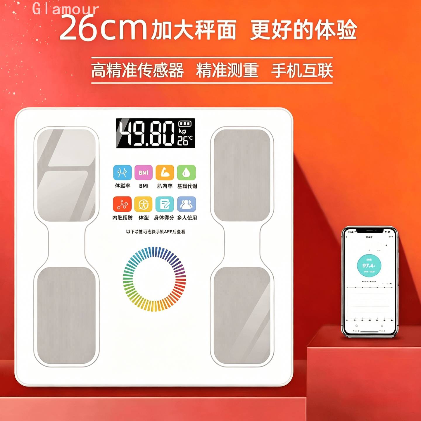 电子体重秤家用体脂充电精准称重
