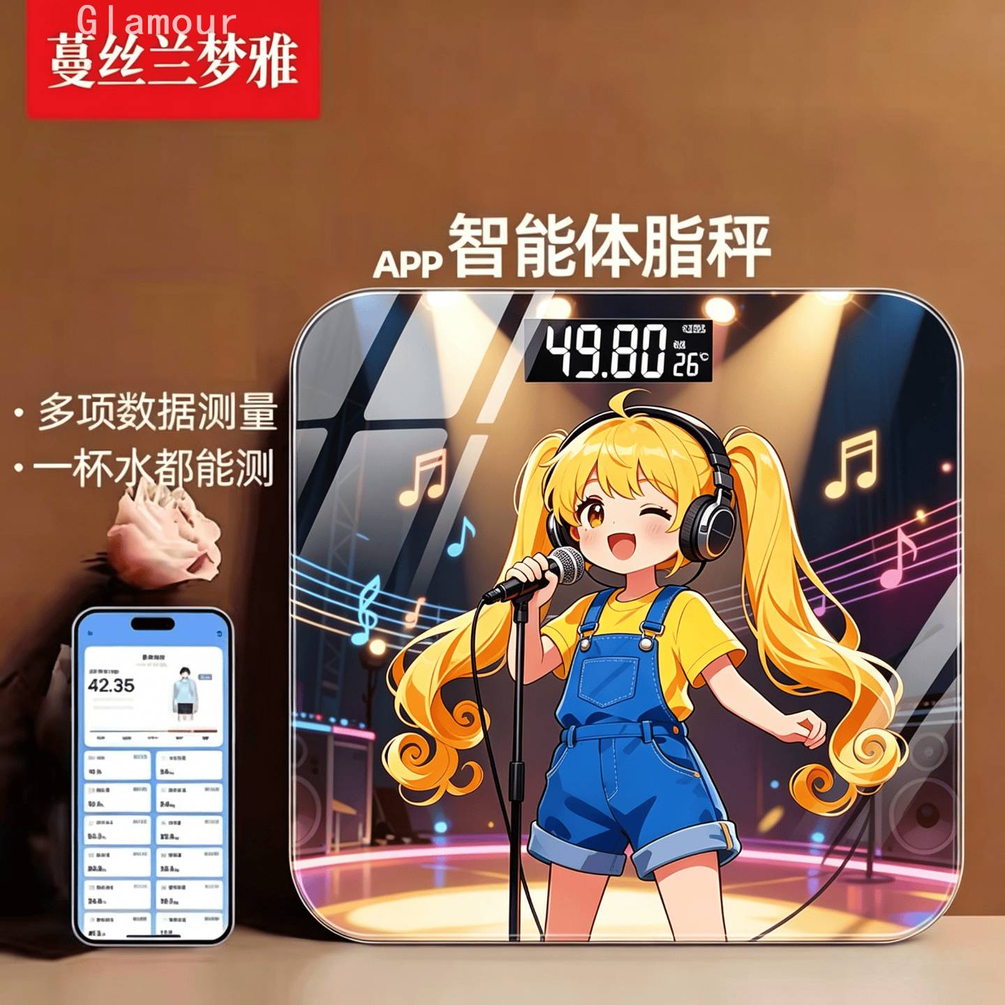 家用高精度体脂秤｜充电款小型测