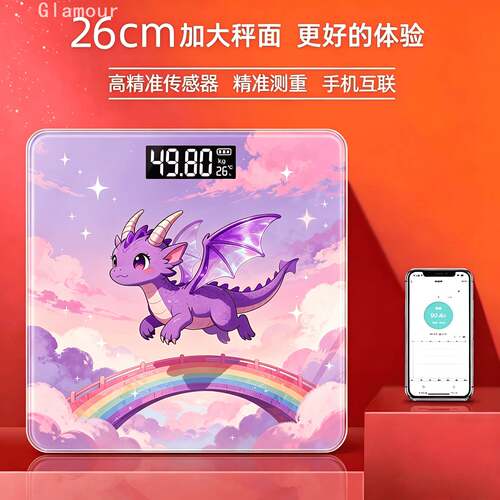 智能体重体脂秤｜可充电电子秤与