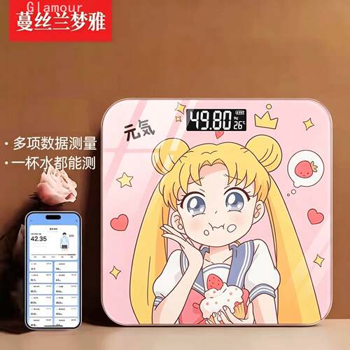 智能体脂秤家用蓝牙充电电子秤｜