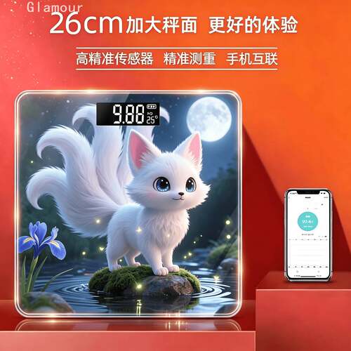 智能体脂秤人体成分分析电子秤｜