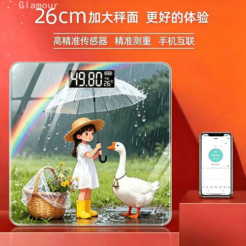 智能蓝牙体脂秤｜精准测体重宿舍