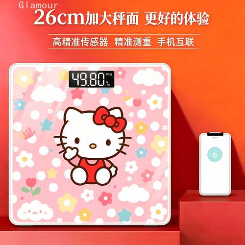 智能体脂秤家用蓝牙精准测脂小型