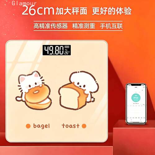 精准智能体脂秤家用电子体重秤30