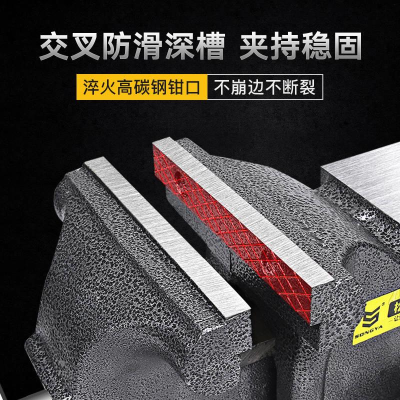 松亚台钳工作台精密n平口钳夹具小型家用虎桌钳子工业级重型台虎