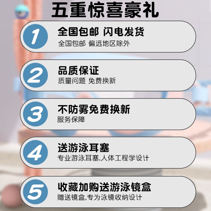 鲨克儿童泳镜高清防水防雾大框男童女童潜水近视游泳眼镜套装