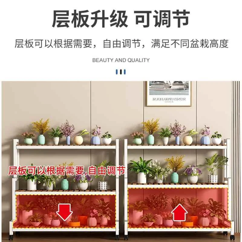 花架置物架阳台花架子客厅落铁艺实地式木质多层植物多肉花盆
