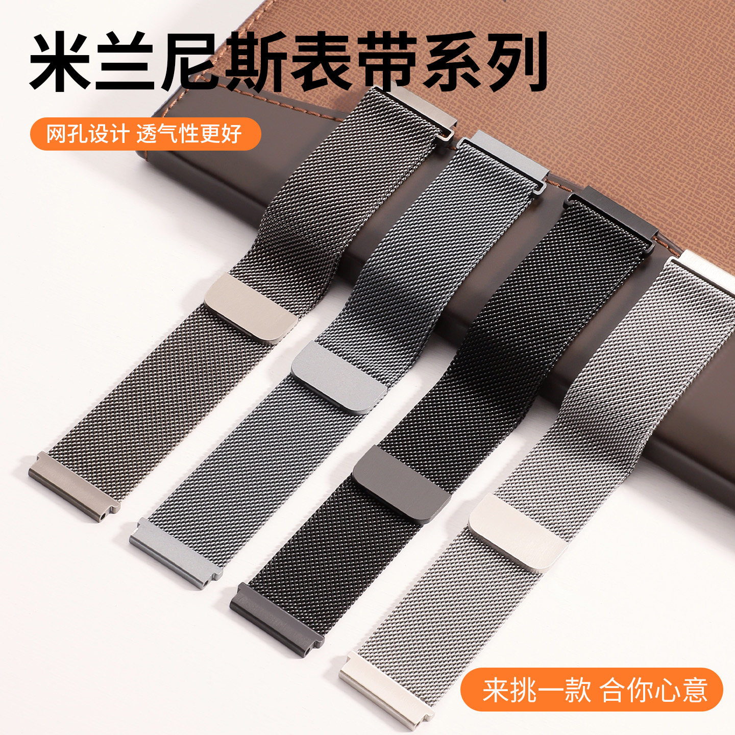 适用于COROS高驰pace4手表PACE4表带米兰磁吸表链pace2运动腕带APEX2PRO金属不锈钢apex替换带Xpro时尚男配件 - 实物图