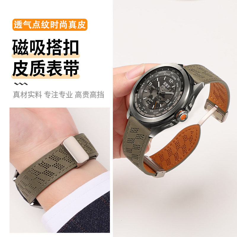 适用于小米手表表带Watchs4port真皮s4/s3/s2/s1磁吸扣真皮男士color2运动透气智能S2Pro/S1Pro女款表链腕带