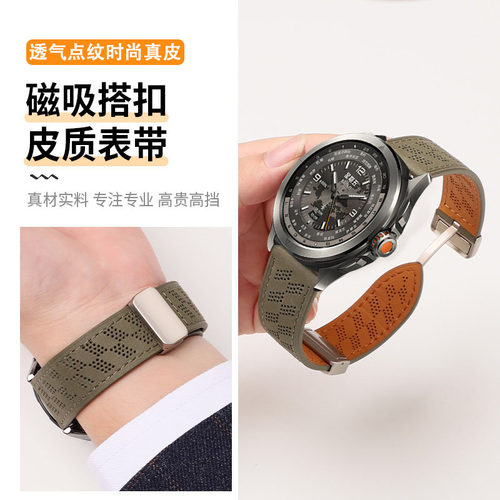 适用于小米手表表带Watchs4port真皮s4/s3/s2/s1磁吸扣真皮男士color2运动透气智能S2Pro/S1Pro女款表链腕带