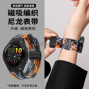 适用于佳明手表表带Forerunner265/255s/245编织磁吸扣尼龙168music软腕带645智能运动venu2s男女active5配件