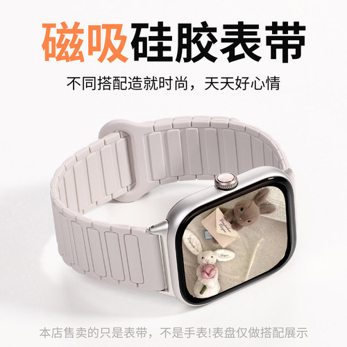适用于oppowatch4pro手表表带硅胶磁吸工字腕带OPPOWatch4Pro运动休闲替换带sport男女时尚夏天透气表链配件