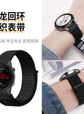 适用于Garmin佳明手表255表带265s尼龙回环Venu2魔术贴168腕带VivoActive智能运动SQ2透气夏天男时尚配件Move