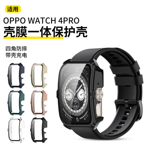 适用于OPPOwatch4pro保护壳壳膜一体watch4pro智能运动手表保护套PC外壳防摔全包高清表壳男女oppo钢化膜配件