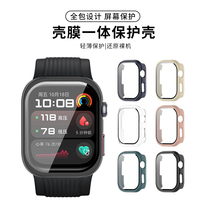 适用于华为WatchD2保护壳watchD1智能运动保护套新款壳膜一体watchd2钢化膜高清防摔防爆d男女全包手表壳配件