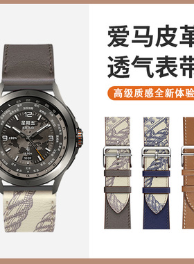 适用于小米手表Watch5表带S4真皮质sport同款s3/S2运动透气S1pro智能color2男女腕带米家石英表商务配件22/20