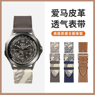 S2运动透气S1pro智能color2男女腕带米家石英表商务配件22 适用于小米手表Watch5表带S4真皮质sport同款