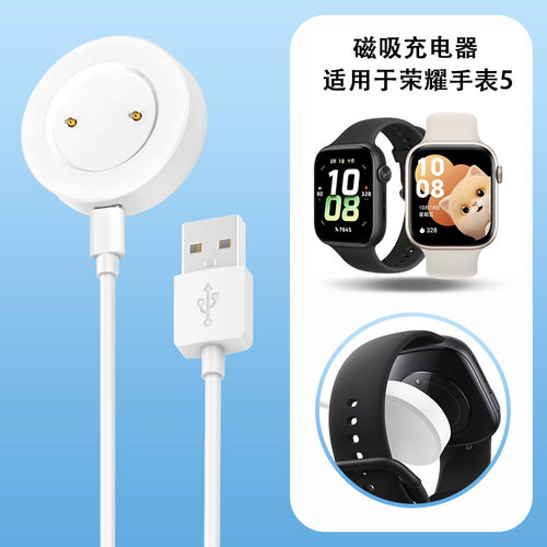 DailyMate荣耀手表5表带