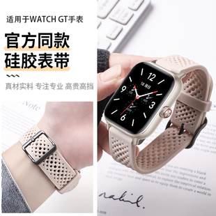适用于iqoo/vivowatchgt表带透气硅胶腕带iqoowatchgt智能手表带新款网洞柔软替换带运动WatchGT时尚男女配件