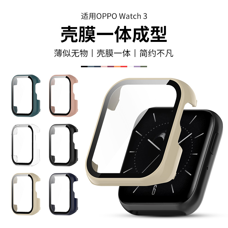 适用于OPPOWatch3/2/se保护壳壳膜一体watch2防摔高清钢化膜手表壳oppowatch3智能运动全包保护套PC壳SE配件