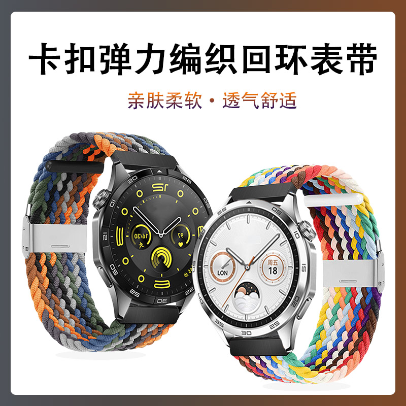 舒适透气
