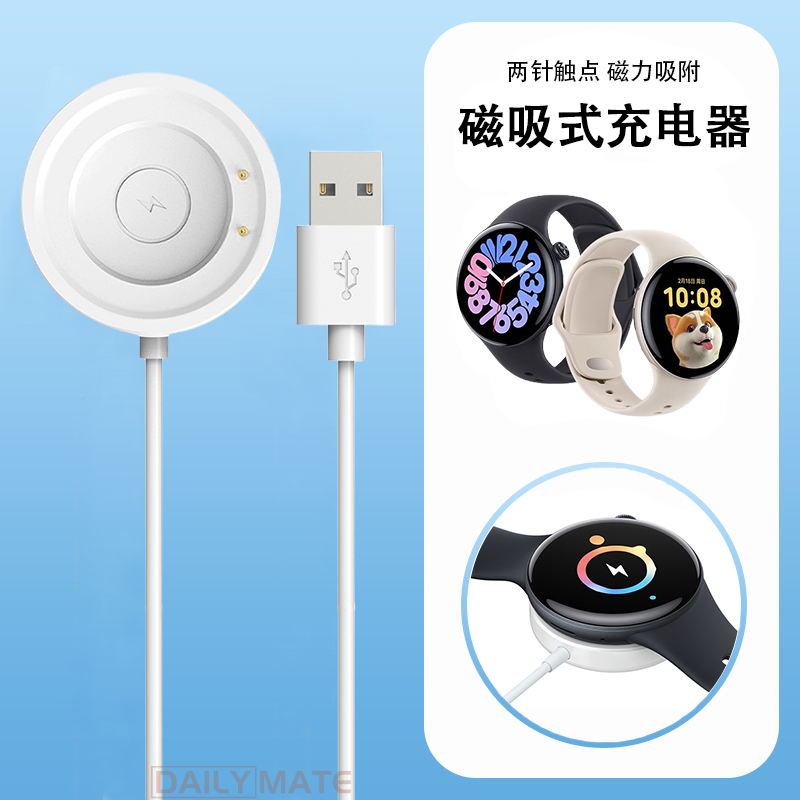 适用于vivowatch3手表磁吸式充电器watch2/1智能快充IQOOWatch充电底座充电线快充线46/42mm充电头磁吸线配件