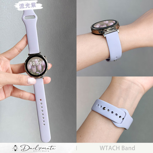 适用于华为GT6表带女款夏季流光紫gt5硅胶反扣gt4高级感watch5pro小众ins时尚简约gt3/2运动透气柔软舒适腕带